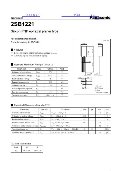 2SB1221數(shù)據(jù)手冊封面
