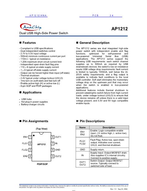 AP1212HNA数据手册封面
