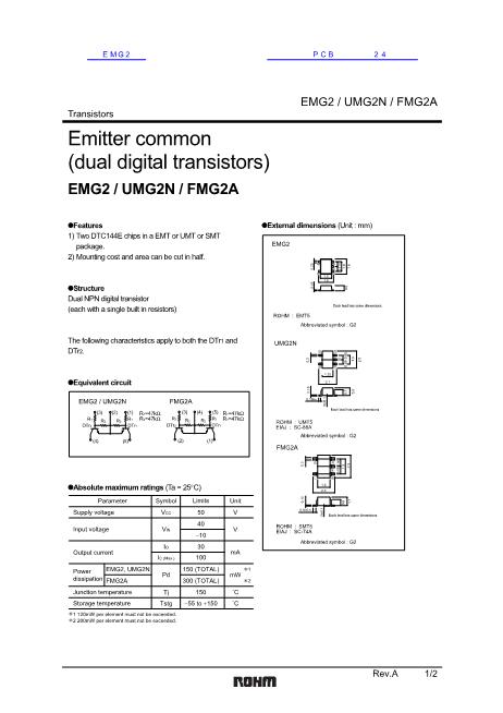 EMG2数据手册封面