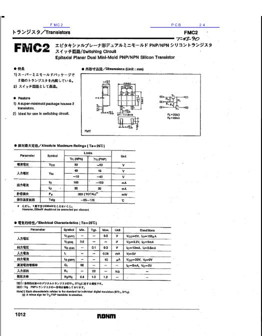 FMC2数据手册封面