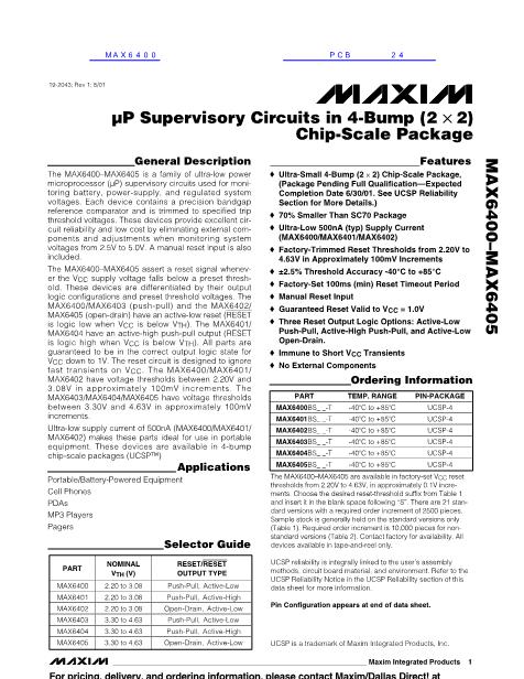 MAX6400數(shù)據(jù)手冊(cè)封面