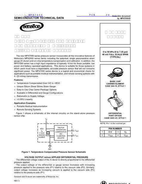 MPX7050數(shù)據(jù)手冊(cè)封面