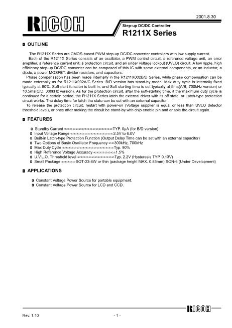 R1211D002A數(shù)據(jù)手冊(cè)封面