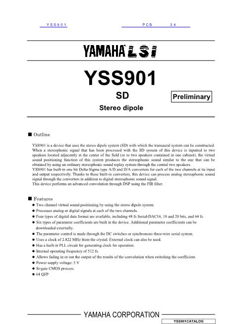 YSS901数据手册封面