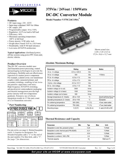 V24C12H150A數(shù)據(jù)手冊(cè)封面