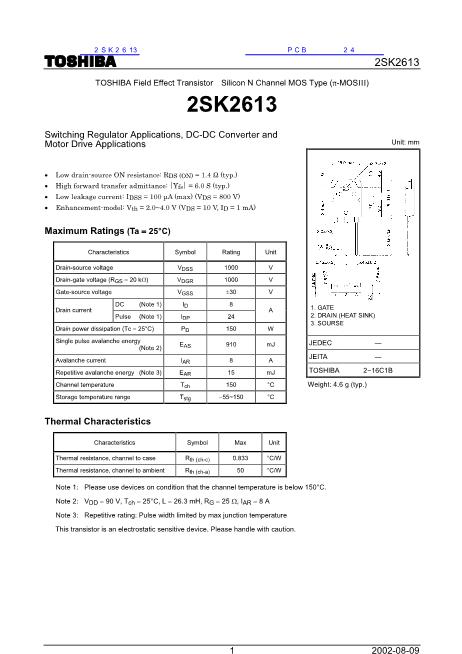 2SK2613数据手册封面