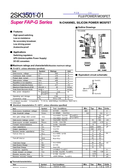 2SK3501-01数据手册封面