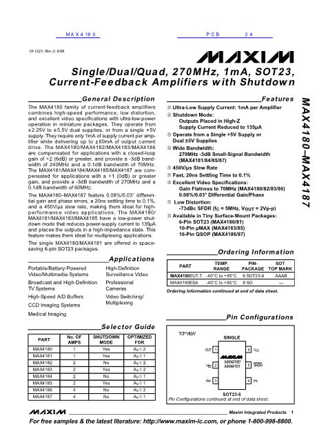 MAX4180數(shù)據(jù)手冊(cè)封面