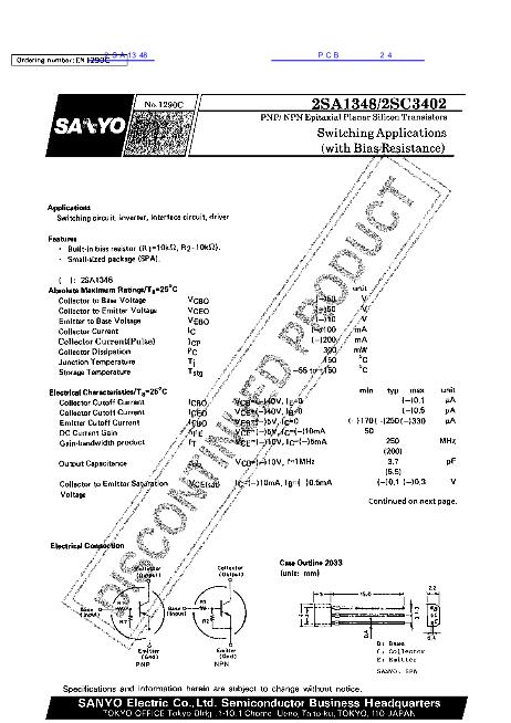 2SA1348數(shù)據(jù)手冊(cè)封面