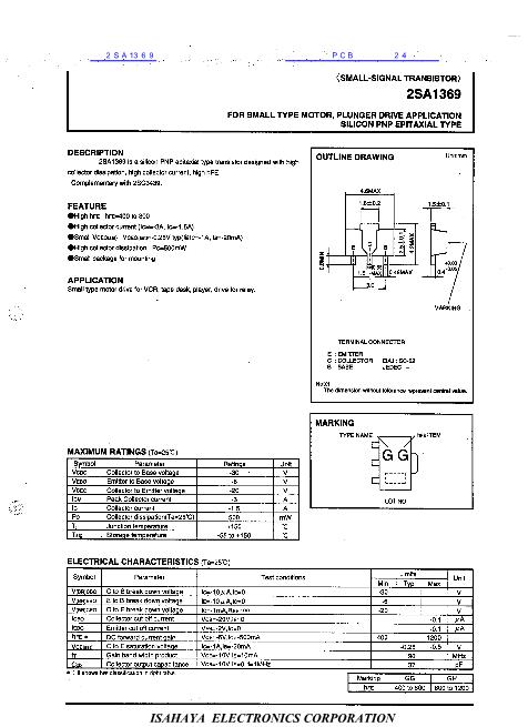2SA1369數(shù)據(jù)手冊封面