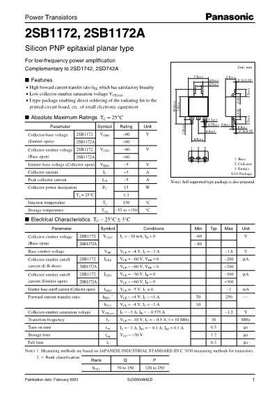 2SB1172數(shù)據(jù)手冊(cè)封面