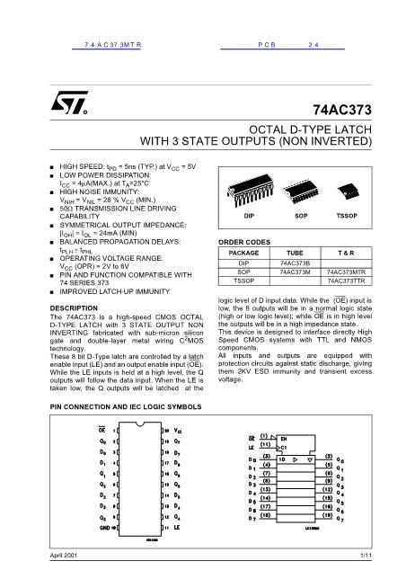 74AC373MTR數(shù)據(jù)手冊(cè)封面