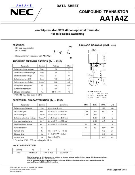 AA1A4Z數(shù)據(jù)手冊(cè)封面