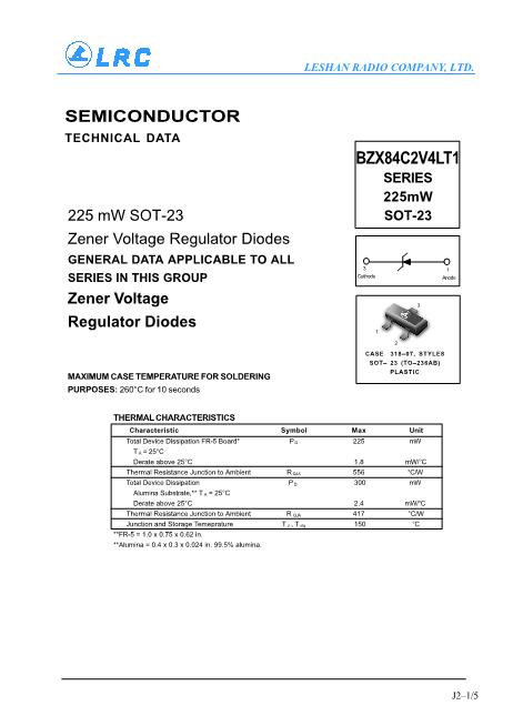 BZX84C13LT1数据手册封面