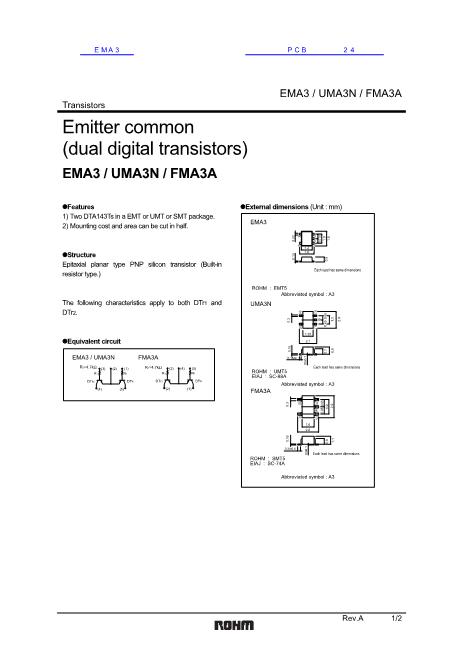 EMA3数据手册封面
