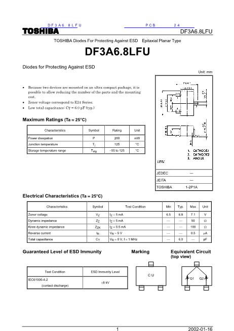 DF3A6.8LFU数据手册封面