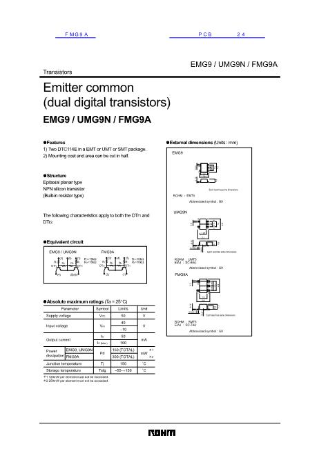 EMG9数据手册封面