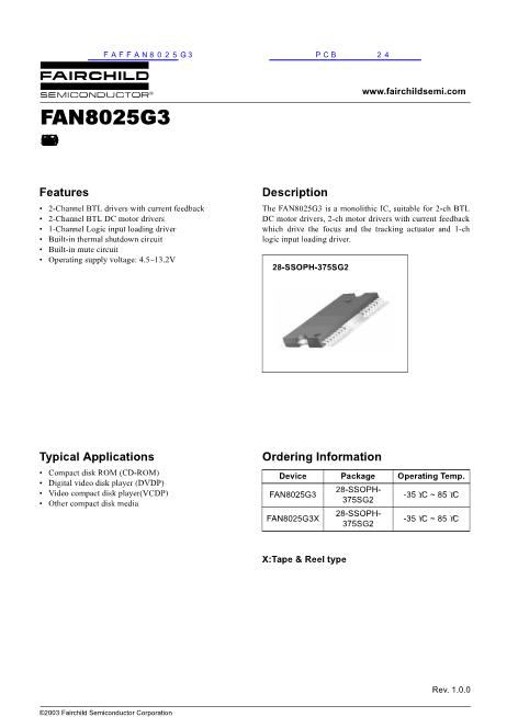 FAFFAN8025G3数据手册封面