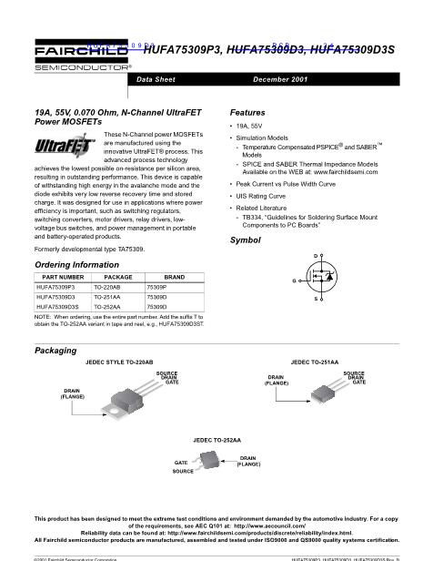 HUFA75309D3數(shù)據(jù)手冊(cè)封面