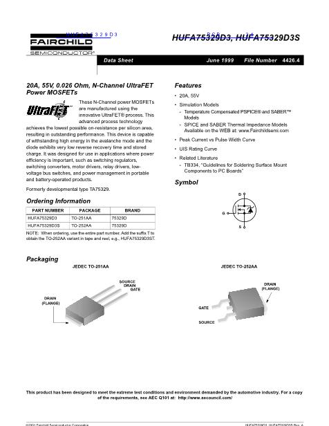 HUFA75329D3數(shù)據(jù)手冊(cè)封面
