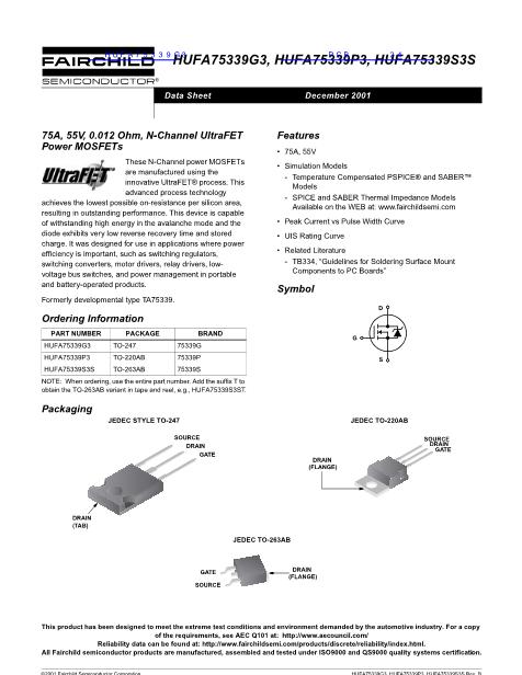 HUFA75339G3數(shù)據(jù)手冊(cè)封面