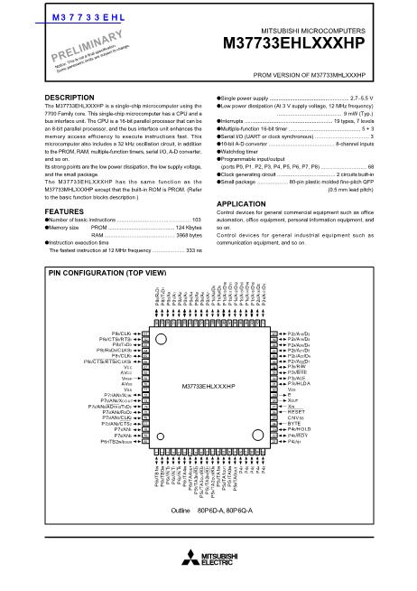 M37733EHL數(shù)據(jù)手冊封面