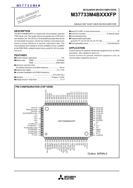 M37733M4B數(shù)據(jù)手冊封面