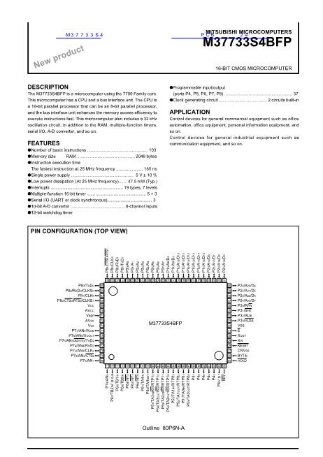 M37733S4數(shù)據(jù)手冊(cè)封面