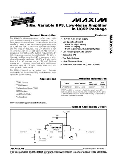 MAX2374數(shù)據(jù)手冊封面