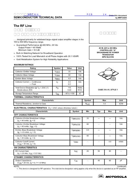 MRF326數(shù)據(jù)手冊封面