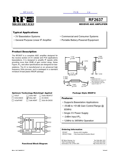 RF2637数据手册封面