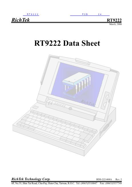 RT9222数据手册封面