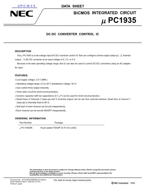 UPC1935數(shù)據(jù)手冊封面