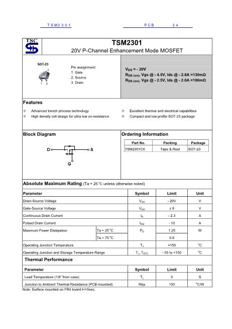TSM2301數(shù)據(jù)手冊(cè)封面