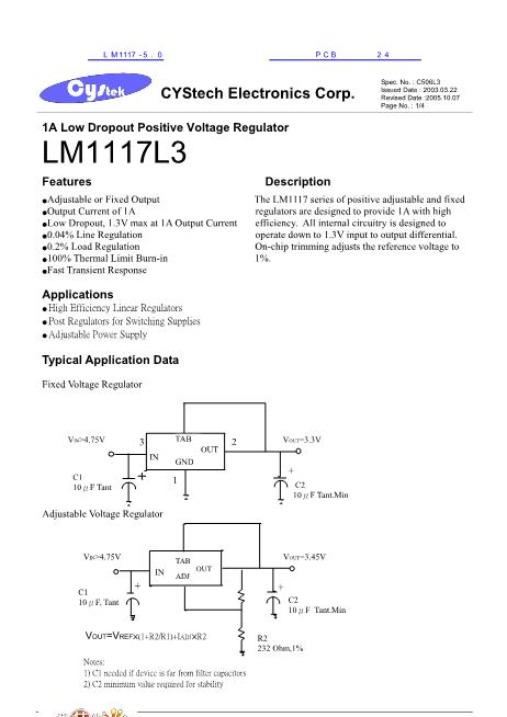 LM1117-1.8数据手册封面