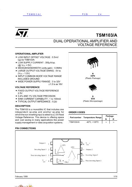 TSM103AI数据手册封面