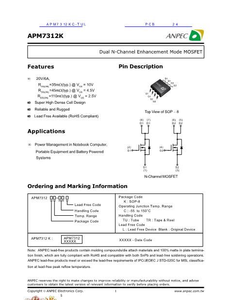 APM7312K数据手册封面