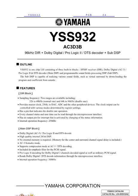 YSS932数据手册封面
