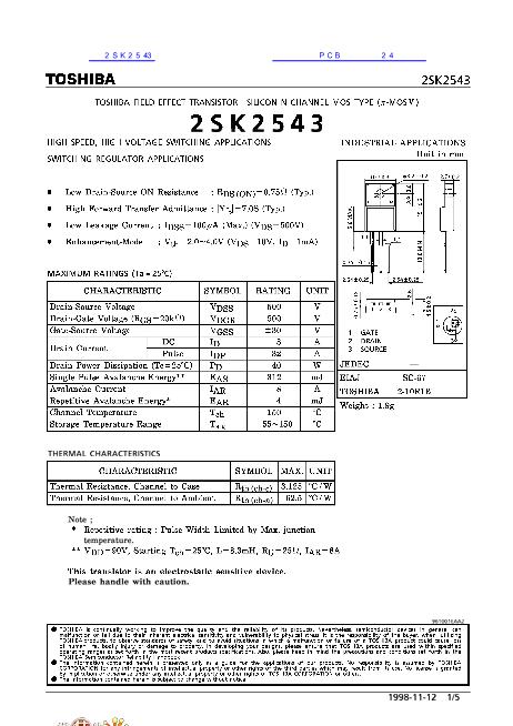 2SK2543數(shù)據(jù)手冊(cè)封面