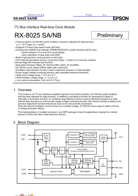 RX8025SA数据手册封面