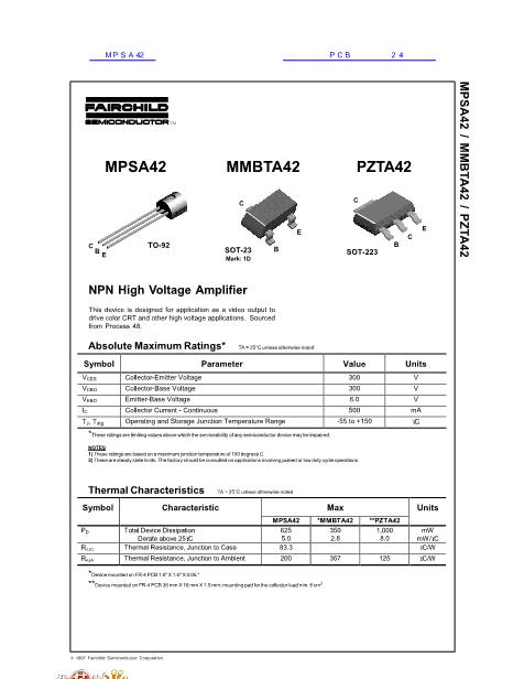 MPSA42数据手册封面