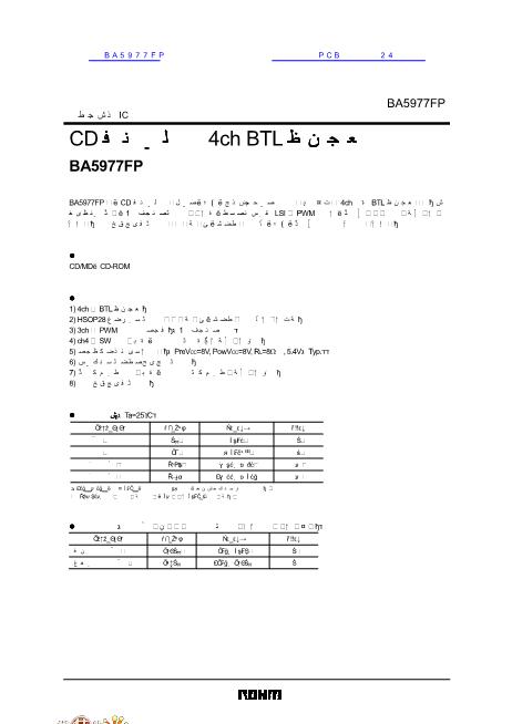 BA5977FP数据手册封面