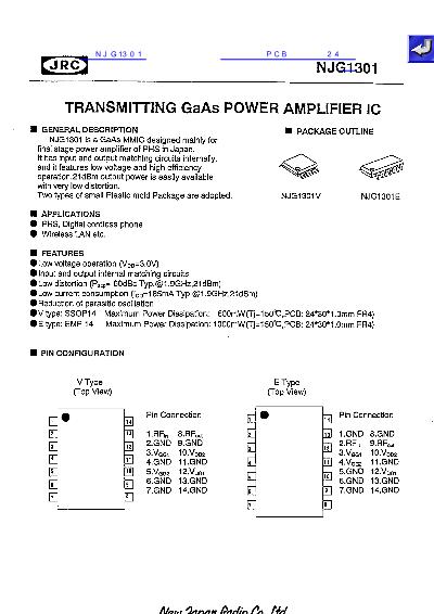 NJG1301數(shù)據(jù)手冊封面