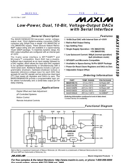 MAX5158數(shù)據(jù)手冊封面