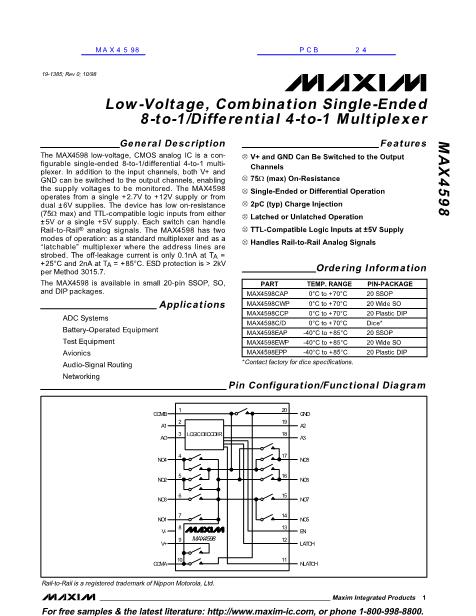 MAX4598数据手册封面