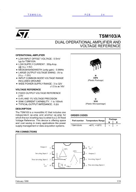 TSM103数据手册封面
