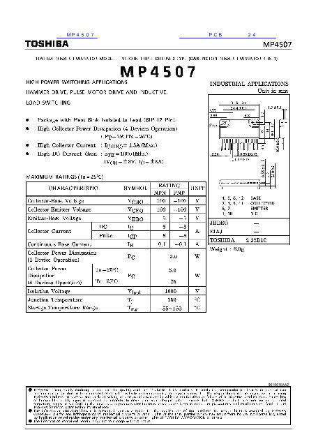MP4507数据手册封面