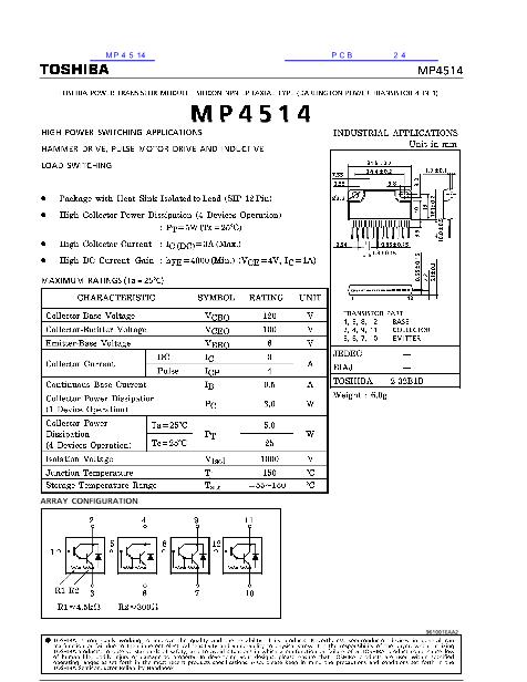 MP4514数据手册封面