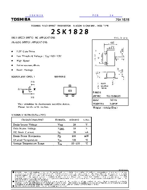 2SK1828數(shù)據(jù)手冊(cè)封面