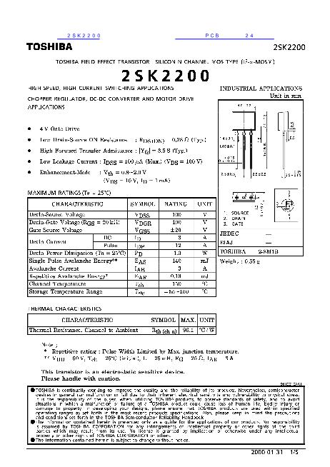 2SK2200数据手册封面